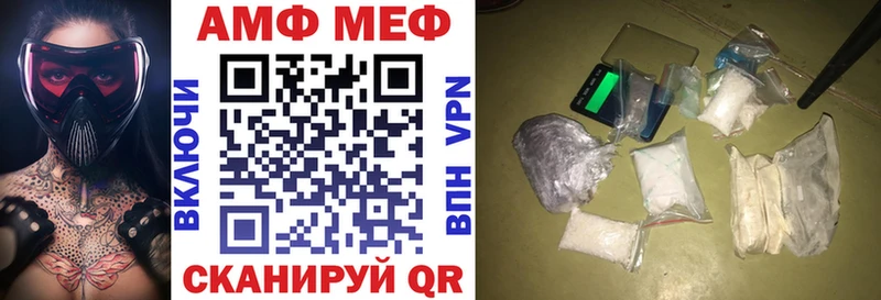 блэк спрут как войти  Тарко-Сале  Амфетамин VHQ  как найти закладки 