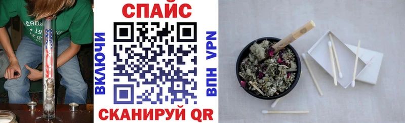 БУТИРАТ Butirat  Тарко-Сале 