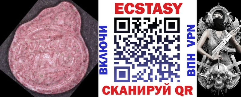Экстази 250 мг  как найти   Тарко-Сале 