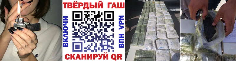 ГАШ убойный  Тарко-Сале 