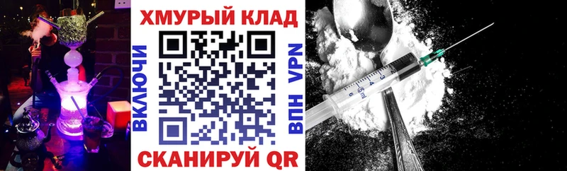 ГЕРОИН Heroin  даркнет сайт  Тарко-Сале 