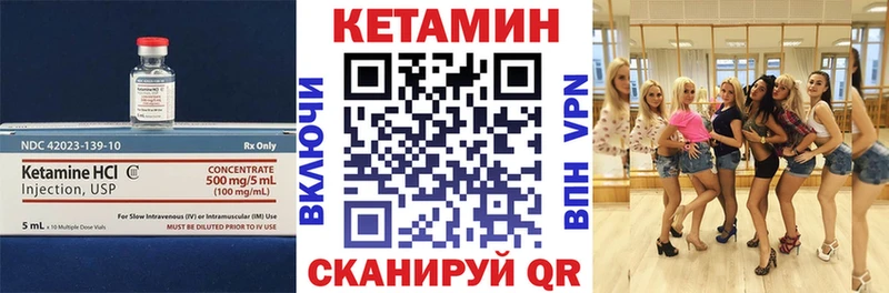 Кетамин ketamine  как найти наркотики  ссылка на мегу зеркало  Тарко-Сале 