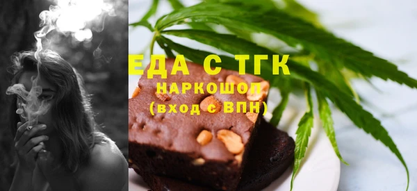ПСИЛОЦИБИНОВЫЕ ГРИБЫ Алзамай