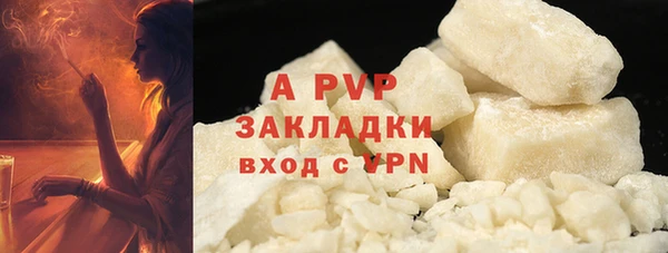 мефедрон мука Михайловск