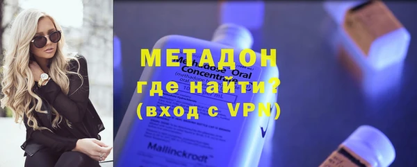 мефедрон мука Михайловск