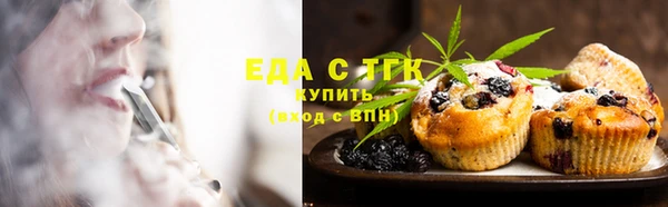 ПСИЛОЦИБИНОВЫЕ ГРИБЫ Алзамай