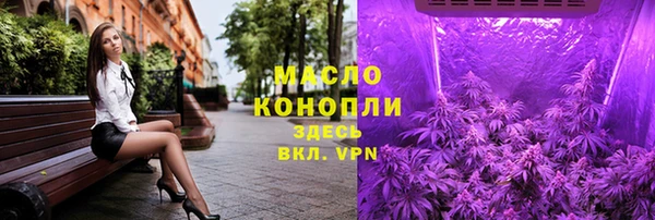 марихуана Алексеевка