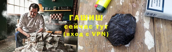 стаф Михайловка