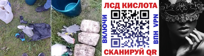 Лсд 25 экстази кислота  Тарко-Сале 