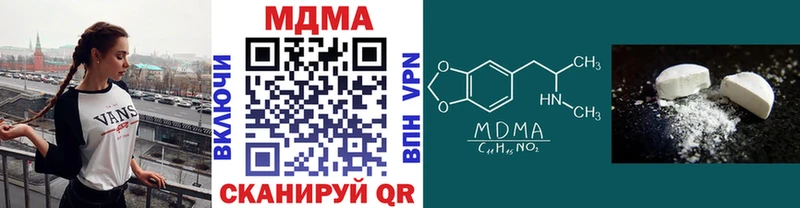 MDMA кристаллы  где купить наркоту  blacksprut как войти  Тарко-Сале 