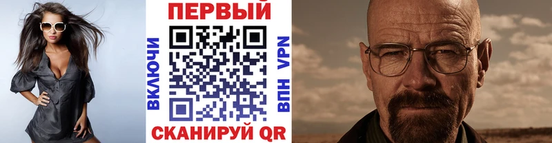 МЕТАМФЕТАМИН Декстрометамфетамин 99.9%  mega вход  Тарко-Сале 