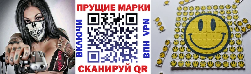 где найти   Тарко-Сале  Марки 25I-NBOMe 1,8мг 