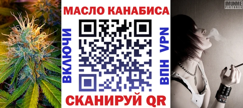 маркетплейс клад  Тарко-Сале  Дистиллят ТГК гашишное масло 